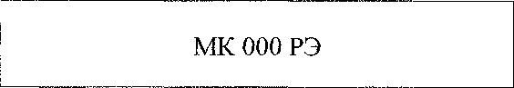 Методика поверки. Микрометр гладкий. ОЕИ Аналитика