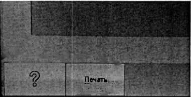 Методика поверки. ГСИ. Анализаторы биохимические Indiko. ОЕИ Аналитика