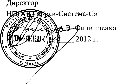 Методика поверки. Счетчики воды крыльчатые СВ-25