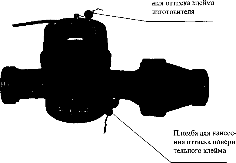 Методика поверки. Счетчики воды крыльчатые СВ-25