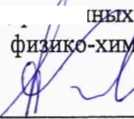 Методика поверки. ГСИ.Трубки индикаторные ИТ-ИК/ВП. ОЕИ Аналитика
