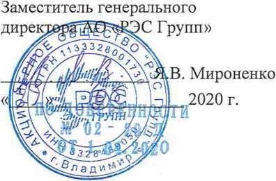 Методика поверки. ГСОЕИ. Система автоматизированная информационно-измерительная коммерческого учета электроэнергии (АИИС КУЭ)АО «ДГК» (ПС Дзёмги). ОЕИ Аналитика