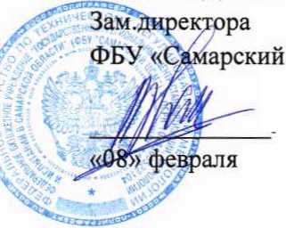Методика поверки. Система автоматизированная информационно-измерительная коммерческого учета электроэнергии (АИИС КУЭ) Краснокамской бумажной фабрики - филиала акционерного общества