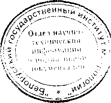 Методика поверки. Спектрометры МКС-АТ6104ДМ БелГИМ. ОЕИ Аналитика
