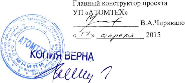 Методика поверки. Спектрометры МКС-АТ6104ДМ БелГИМ. ОЕИ Аналитика