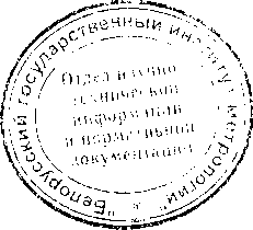 Методика поверки. Спектрометры МКС-АТ6104ДМ БелГИМ. ОЕИ Аналитика