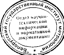 Методика поверки. Спектрометры МКС-АТ6104ДМ БелГИМ. ОЕИ Аналитика