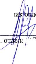 Методика поверки. ГСИ. Установки измерительные нефти и нефтяного газа. ОЕИ Аналитика