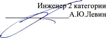 Методика поверки. Комплексы для измерения температуры почвы по глубинам
