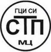Методика поверки. ГСИ. Система измерений количества и параметров нефти сырой №2050 при ЦСП «Ямурзино» НГДУ «Прикамнефть» ПАО «Татнефть». ОЕИ Аналитика