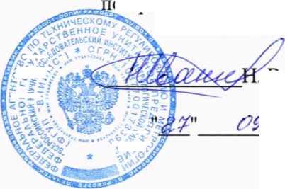 Методика поверки. Манометр цифровой МТ201. ОЕИ Аналитика