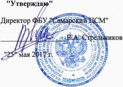 Методика поверки. Система автоматизированная информационно-измерительная коммерческого учета электроэнергии (АИИС КУЭ) ООО