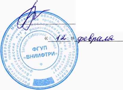 Методика поверки. Государственная система обеспечения единства измерений Система автоматизированная информационно-измерительная коммерческого учета электроэнергии ООО ,,Техноком,, 2-ая очередь . ОЕИ Аналитика
