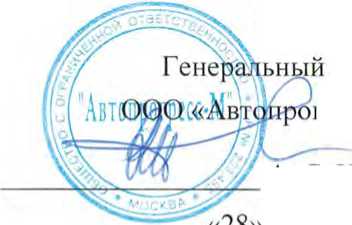 Методика поверки. ИЗМЕРИТЕЛИ РАССТОЯНИЙ КС-СНМ-600А, КС-СНМ-600Е. ОЕИ Аналитика