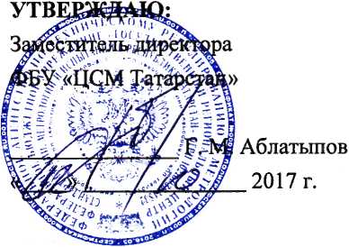 Методика поверки. Система автоматизированная информационно-измерительная коммерческого учета электроэнергии ОАО