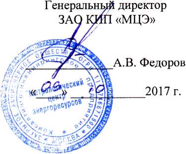 Методика поверки. Счетчики жидкости лопастные SBM, BM, P, S, LBM. ОЕИ Аналитика