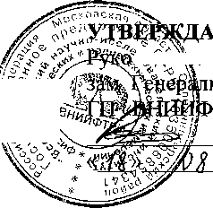 Методика поверки. Меры напряжения и тока Е3640А, Е3641А, Е3642А, Е3643А, Е3644А, Е3645А, Е3646А, Е3647А, Е3648А, Е3649А. ОЕИ Аналитика