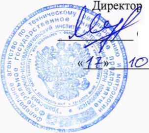 Методика поверки. АНАЛИЗАТОРЫ СЕРЫ В НЕФТИ И НЕФТЕПРОДУКТАХ РЕНТГЕНОФЛУОРЕСЦЕНТНЫЕ ЭНЕРГОДИСПЕРСИОННЫЕ СПЕКТРОСKAH SE. ОЕИ Аналитика