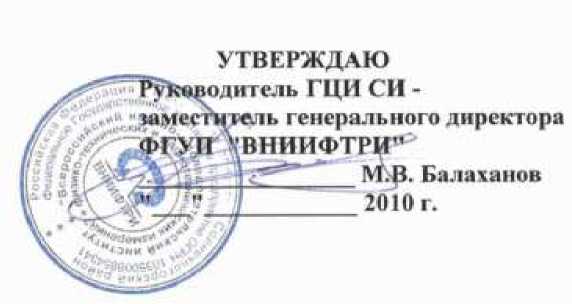 Методика поверки. Осциллографы цифровые запоминающие WaveAce 101, WaveAce 204, WaveAce 214, WaveAce 224, WaveAce 234 Методика поверки . ОЕИ Аналитика
