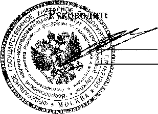 Методика поверки. Термогигрометры электронные