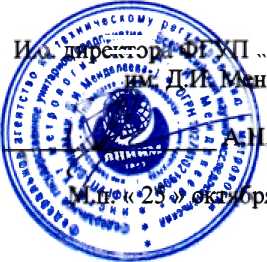 Методика поверки. Рабочие эталоны 1-го разряда - генераторы газовых смесей MGC101модификаций MGC101, MGC101P. ОЕИ Аналитика