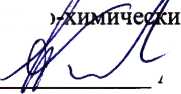 Методика поверки. Рабочие эталоны 1-го разряда - генераторы газовых смесей MGC101модификаций MGC101, MGC101P. ОЕИ Аналитика
