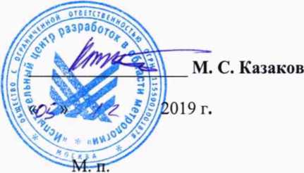 Методика поверки. Весы неавтоматического действия MT2. ОЕИ Аналитика