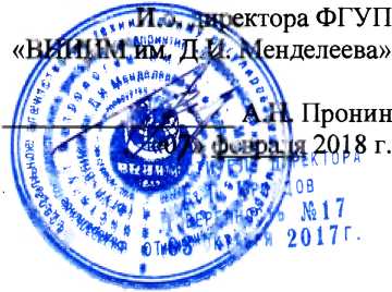 Методика поверки. ИЗМЕРИТЕЛИ ИММИТАНСА LCR-76002, LCR-76020, LCR-76100, LCR-76200, LCR-76300. ОЕИ Аналитика