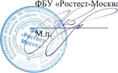 Методика поверки. ГСИ. ГЕНЕРАТОРЫ СИГНАЛОВ PLG06, PLG12, PLG20. ОЕИ Аналитика