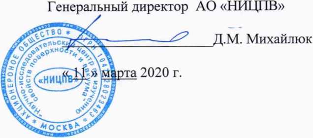 Методика поверки. Установка контроля линейных размеров КЛ-1. ОЕИ Аналитика