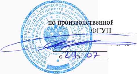 Методика поверки. пирометры инфракрасные trotec. ОЕИ Аналитика
