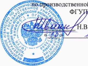 Методика поверки. Государственная система по обеспечению единства измерений Термометры бесконтактные инфракрасные BERRCOM JXB-183. ОЕИ Аналитика