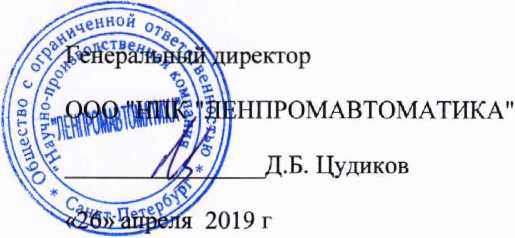 Методика поверки. Государственная система обеспечения единства измерений Колонки автозаправочные сжиженного природного газа ЛПА-СПГ-К. ОЕИ Аналитика