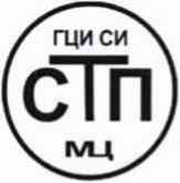 Методика поверки. ГСИ . Расходомеры-счетчики жидкости ультразвуковые накладные AT600. ОЕИ Аналитика