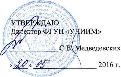 Методика поверки. ГСИ. АНАЛИЗАТОРЫ РЕНТГЕНОФЛУОРЕСЦЕНТНЫЕ ЭНЕРГОДИСПЕРСИОННЫЕ С ПОЛЯРИЗОВАННЫМ РЕНТГЕНОВСКИМ ИЗЛУЧЕНИЕМ NEX CG. ОЕИ Аналитика
