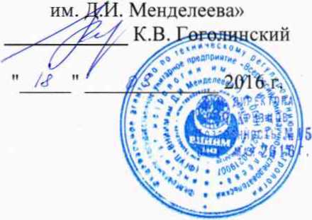 Методика поверки. Каналы измерительные скорости из состава систем контроля и регистрации параметров движения СКРПД подвижного состава железных дорог и метрополитена.. ОЕИ Аналитика
