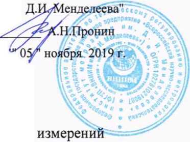 Методика поверки. ГСИ. Контроллеры программируемые логические серии Vision. ОЕИ Аналитика