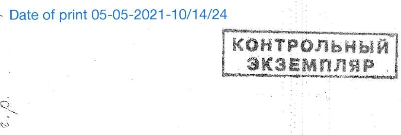 Руководство по эксплуатации. Анализатор спектра СК4-56. ОЕИ Аналитика
