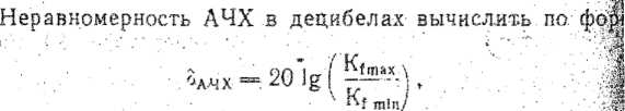 Руководство по эксплуатации. Анализатор спектра СК4-56. ОЕИ Аналитика