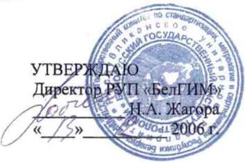 Методика поверки. Газоанализатор ФСТ-03В. ОЕИ Аналитика