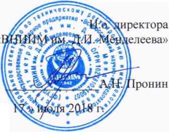 Методика поверки. Государственная система обеспечения единства измерений Газоанализаторы DILO модификации 3-O38R-R1O1 VO, 3-O38R-R102V0, 3-038R-R201 VO, 3-038R-R301 VO, 3-038R-R302V0, 3-O38R-R3O3VO, 3-038R-R111 VO, 3-038R-R21 IVO, 3-038R-R311 VO, 3-038R-R312V0, 3-038R- R313V0. ОЕИ Аналитика