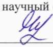 Методика поверки. Государственная система обеспечения единства измерений Газоанализаторы DILO модификации 3-O38R-R1O1 VO, 3-O38R-R102V0, 3-038R-R201 VO, 3-038R-R301 VO, 3-038R-R302V0, 3-O38R-R3O3VO, 3-038R-R111 VO, 3-038R-R21 IVO, 3-038R-R311 VO, 3-038R-R312V0, 3-038R- R313V0. ОЕИ Аналитика