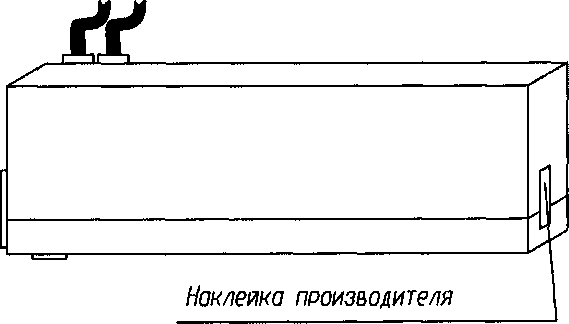 Методика поверки. ГСИ. Колонки топливораздаточные ТКМ. ОЕИ Аналитика