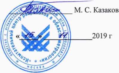 Методика поверки. Контроллеры программируемые логически REGUL R500S. ОЕИ Аналитика