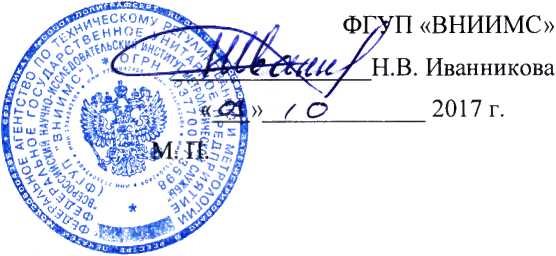Методика поверки. КОМПЛЕКСЫ ПРОГРАММНО-ТЕХНИЧЕСКИЕ ИЗМЕРИТЕЛЬНЫЕ ПАРАМЕТРОВ ВЫСОКОЧАСТОТНОГО ОБОРУДОВАНИЯ В ЭЛЕКТРОЭНЕРГЕТИКЕ РЕТОМ™-ВЧ. ОЕИ Аналитика
