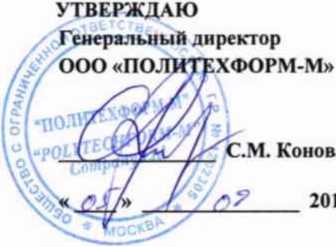 Методика поверки. ДОЗИМЕТРЫ-РАДИОМЕТРЫ МКС-07Н и ДКГ-07БС. ОЕИ Аналитика
