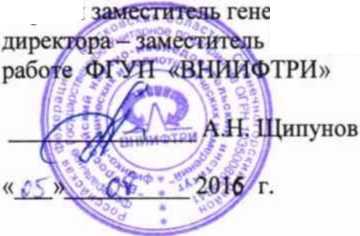Методика поверки. ДОЗИМЕТРЫ-РАДИОМЕТРЫ МКС-07Н и ДКГ-07БС. ОЕИ Аналитика