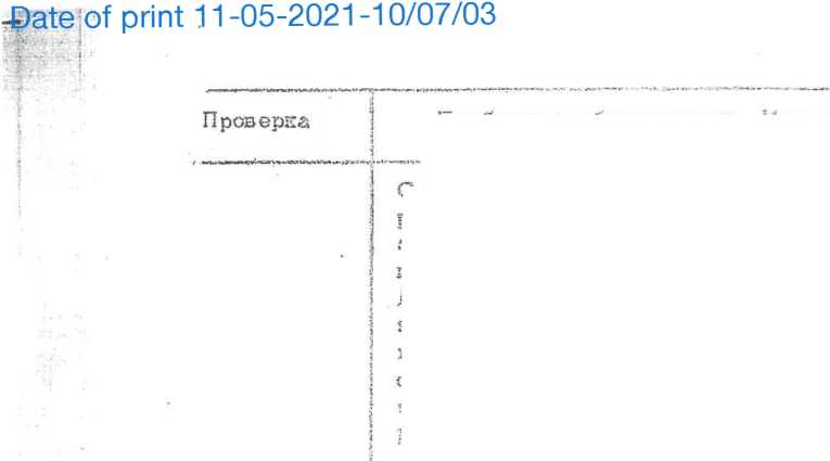 Руководство по эксплуатации. Частотомер электронно-счетный Ф5041. ОЕИ Аналитика