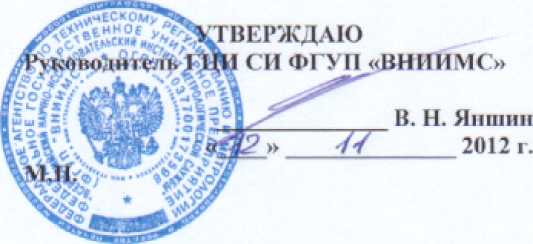Методика поверки. ПРИКОРМ ЭЛЕКТРОИЗМЕРИТЕЛЬНЫЕ ЦИФРОВЫЕ (МУЛЬТИМЕТРЫ) КМС-Ф1. ОЕИ Аналитика