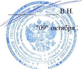 Методика поверки. Калибры-скобы серии 209 фирмы Mitutoyo Corporation,Япония . ОЕИ Аналитика